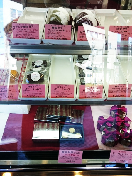 金沢市の堀田洋菓子店のケーキ