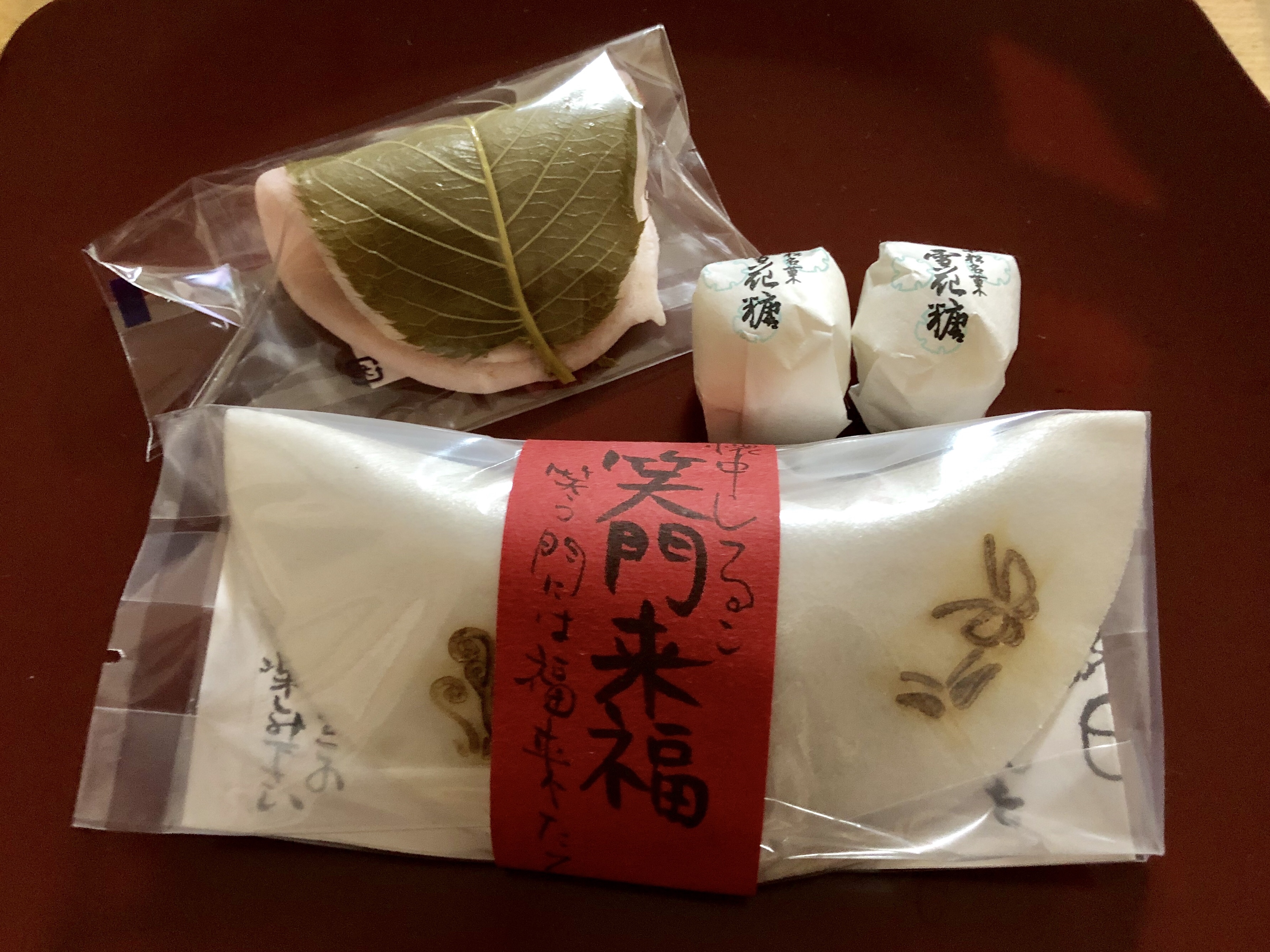 小松の老舗の和菓子屋の行松の朝生菓子